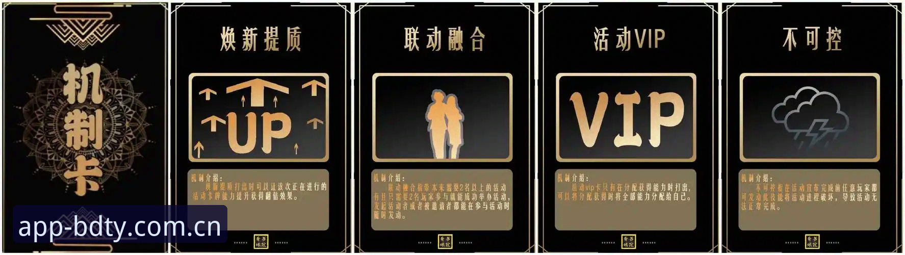 从马赛更衣室斗殴到领导力博弈：贝纳蒂亚事件完整解读指南